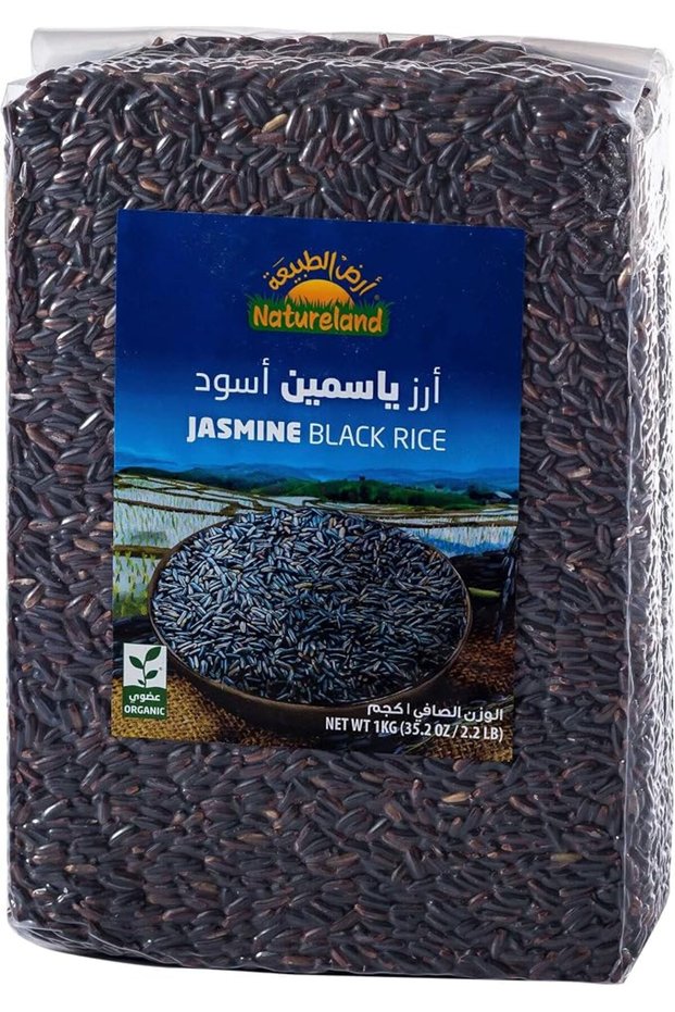 أرز الياسمين الأسود، 1 كجم