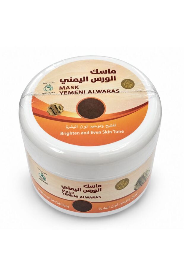 Al Waras Face Mask - Wrinkle Care & Skin Tightening - 200g