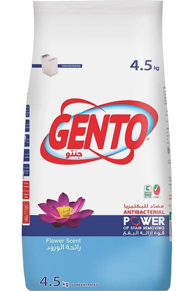مسحوق غسيل الملابس برائحة الورد - 4.5 كجم