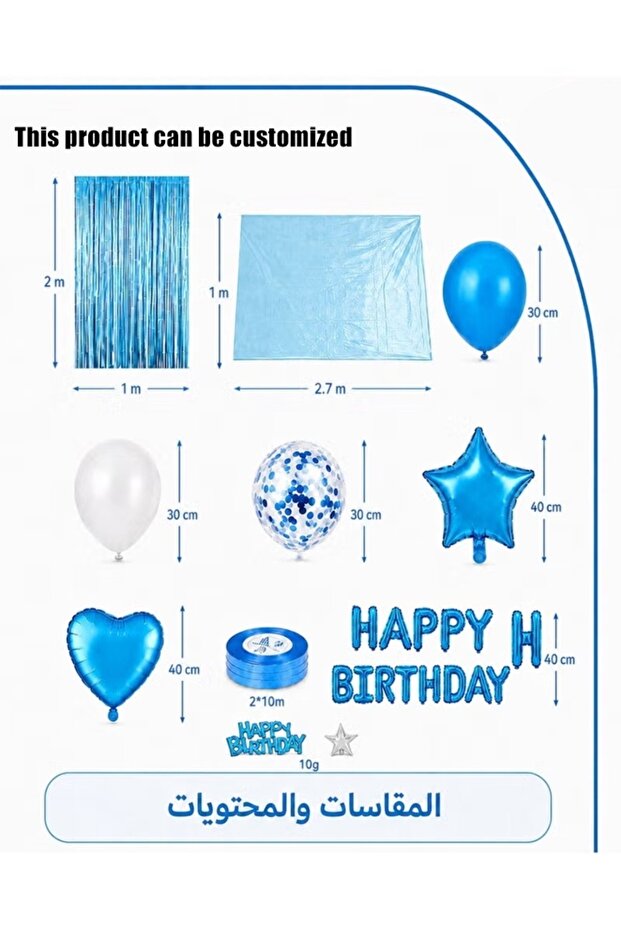 32-Piece Blue Birthday Decorations Kit – Foil Balloon Banner, Fringe Curtain & Tablecloth Set for Birthday Parties