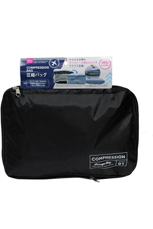 DAISO Compression Bag - Black - 7.9in x 11.8in x 2.8in