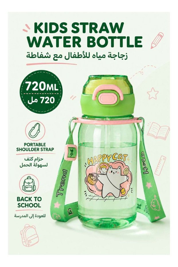 720ML Kids Water Bottle with Straw, Leakproof BPA-Free Drop-Resistant Bottle with One-Touch Flip-Top Lid and Shoulder Strap, Large Capacity Cartoon School Bottle for Girls and Boys, Back to School Gi
