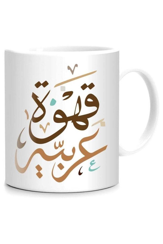 Arabic Design Coffe Mug