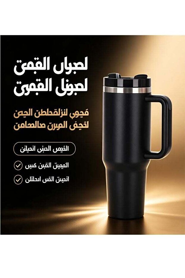 40oz Insulated Tumbler with Handle & Straw Lid, Stainless Steel Vacuum Travel Mug, Leak‑Proof, Cup Holder Friendly, for Hot Cold Drinks, Car Office Outdoor, Black`
