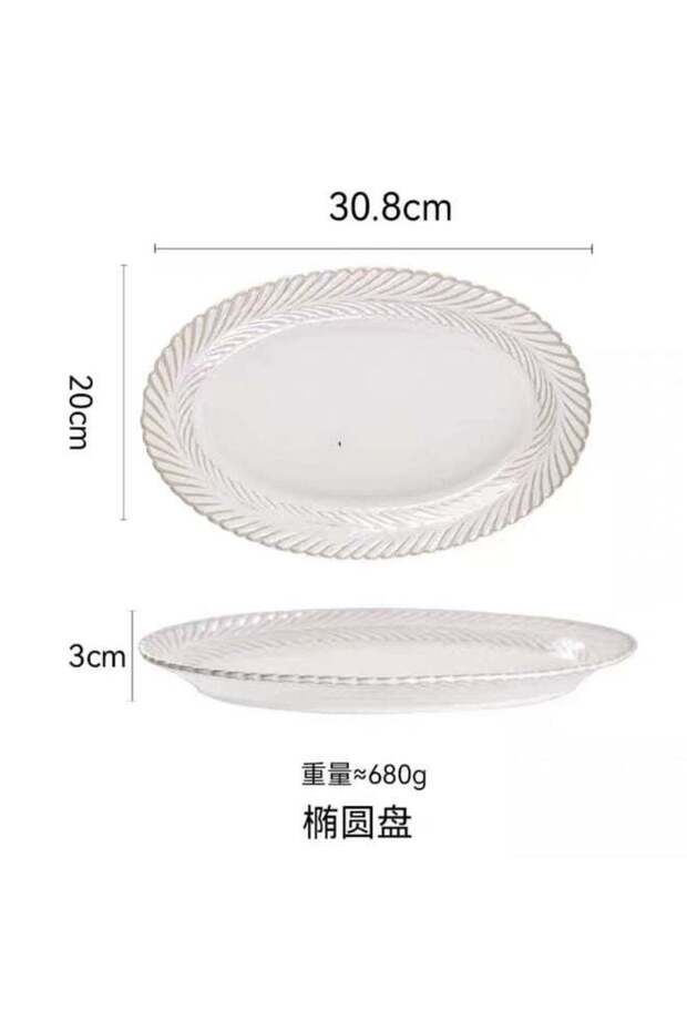 Plate