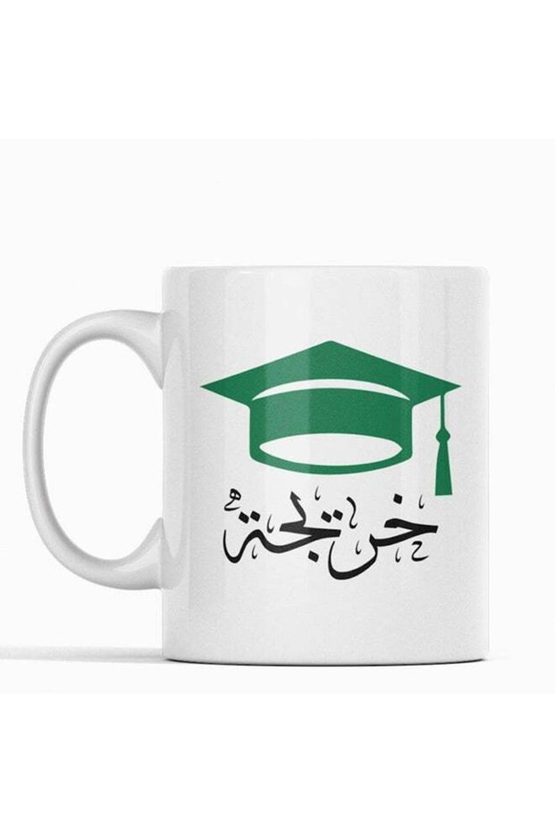 A Graduate Mug for Tea and Coffee White 350ml