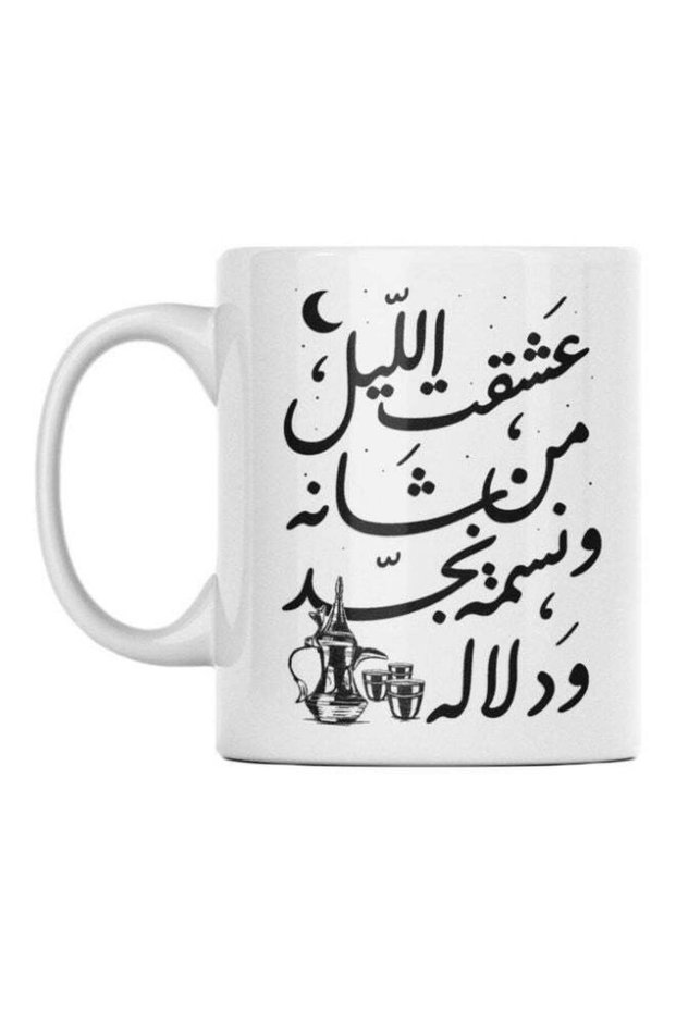 Quote Printed Coffee Mug White/Black 350ml