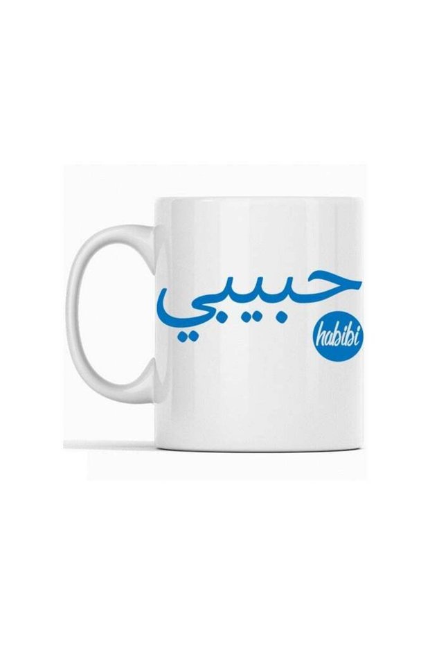 "Habibi Mug: A Heartfelt and Charming Gift for Friends and Loved Ones"