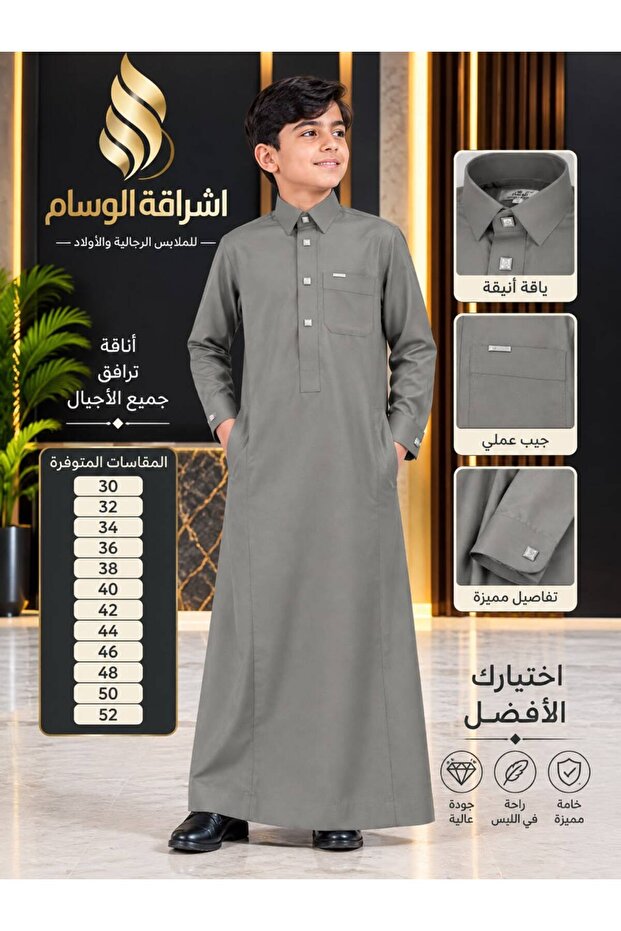 الوسام ثوب سعودي عملى