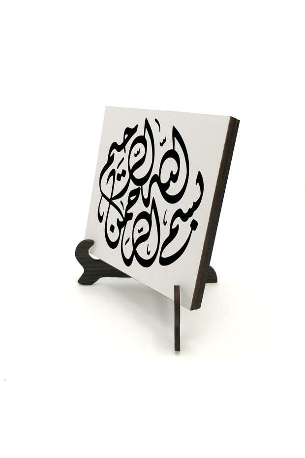 Besmele Printed Wooden Tabletop Stand
