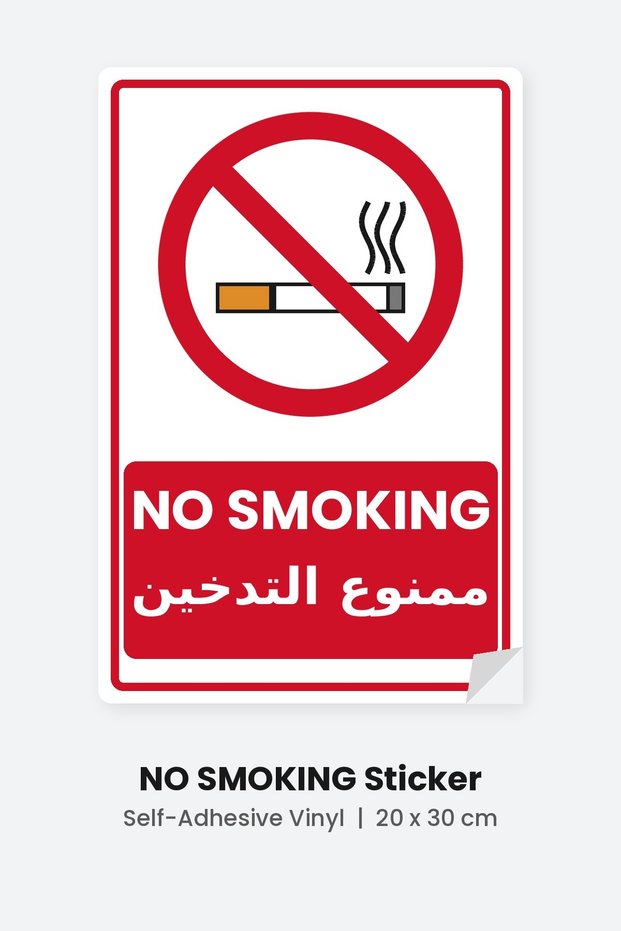 Smoke Free Area Sign Sticker 20x30 cm, Bilingual English Arabic Self-Adhesive Vinyl Safety Sign for Office, Shop, Warehouse
