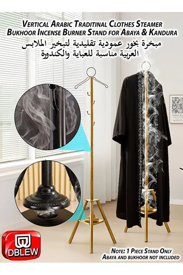 Vertical Arabic Bukhoor Clothes Steamer Stand for Abaya Kandura Thobe 185cm Bakhoor Incense Burner