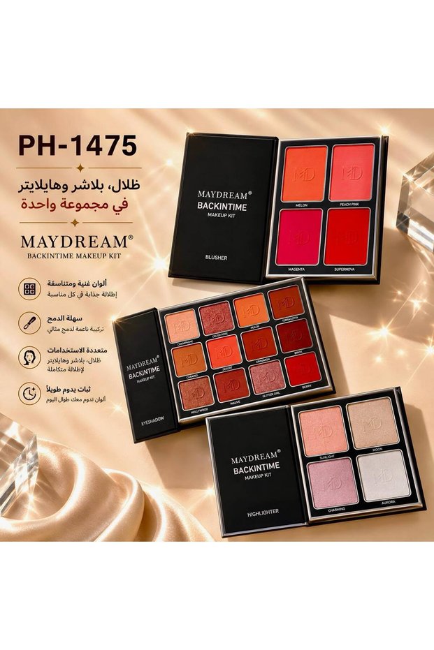 Innovative Design Notebook Shape Eye Shadow Palette Blush Highlighter Makeup