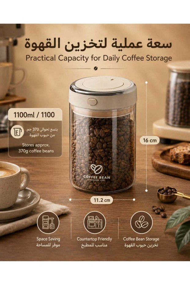 Coffee Storage Canister, 1100ml Airtight Glass Coffee Bean Container with One Way CO2 Valve, Food S