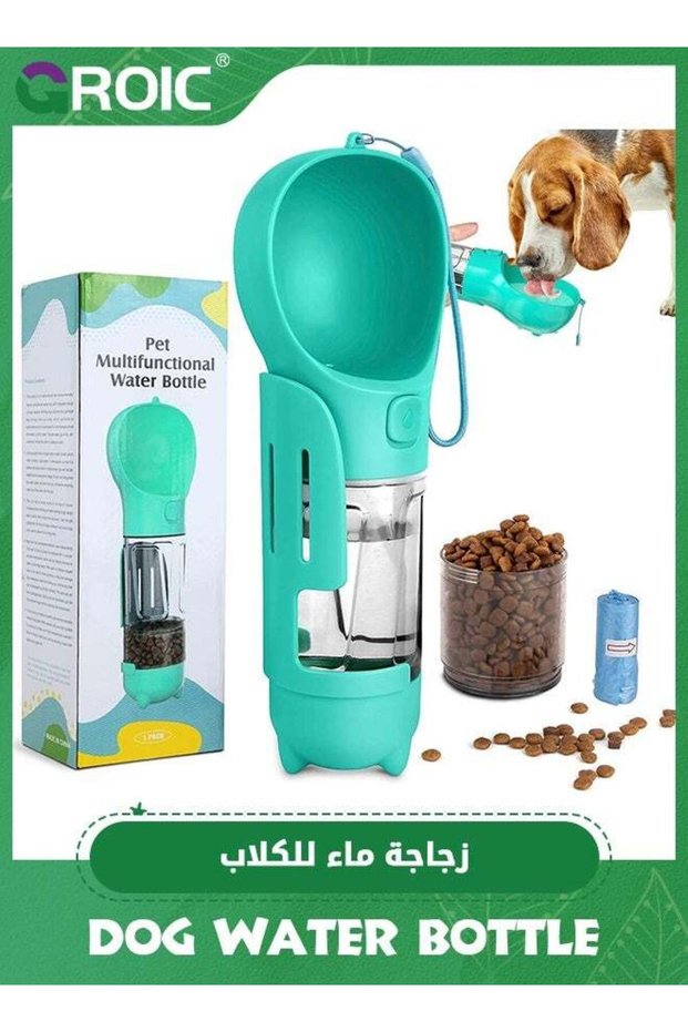 3-IN-1 Portable Dog Water Bottle, Pet Water Bottle Dispenser with Drinking/Food Bowl and Potty Wast