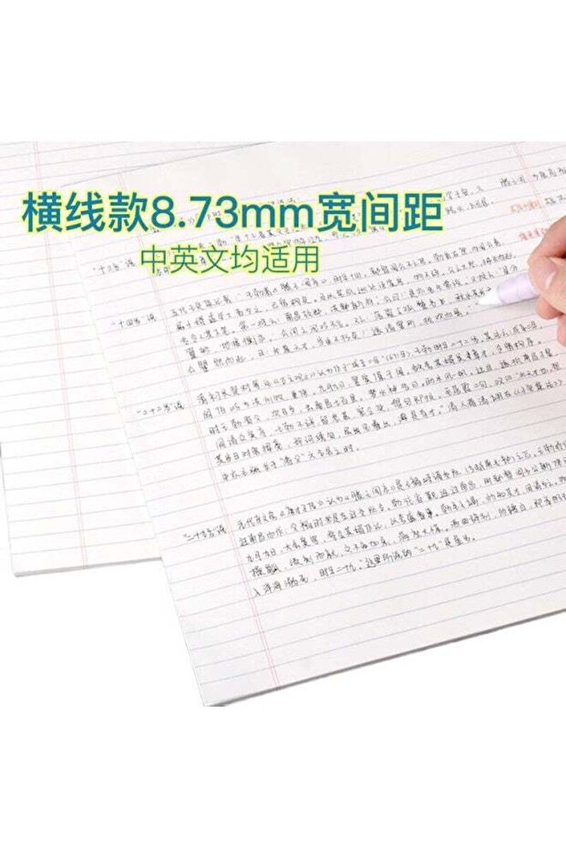 Kaisa A3/40 Large-Sized Thick Exam Paper Notebook, Mind Mapping Lined Journal, Tear-Off Scratch Pad
