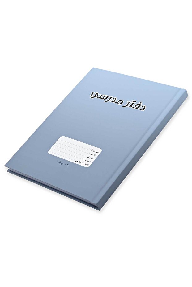 FIS Pack of 5 Oman Hard Cover Notebook, 18X25 120Sheets,Cover Siera Blue -FSNBOM120ASBL
