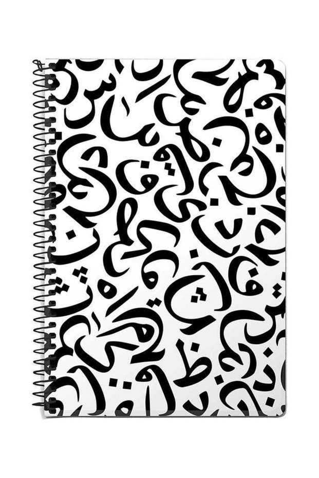 Arabian Pearls A5 Spiral Notebook White/Black