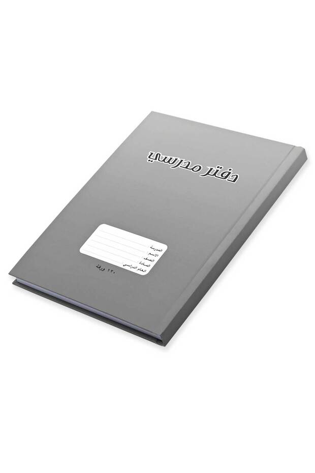 FIS Pack of 5 Oman Hard Cover Notebook, 18X25 120Sheets,Cover Graphite -FSNBOM120GP