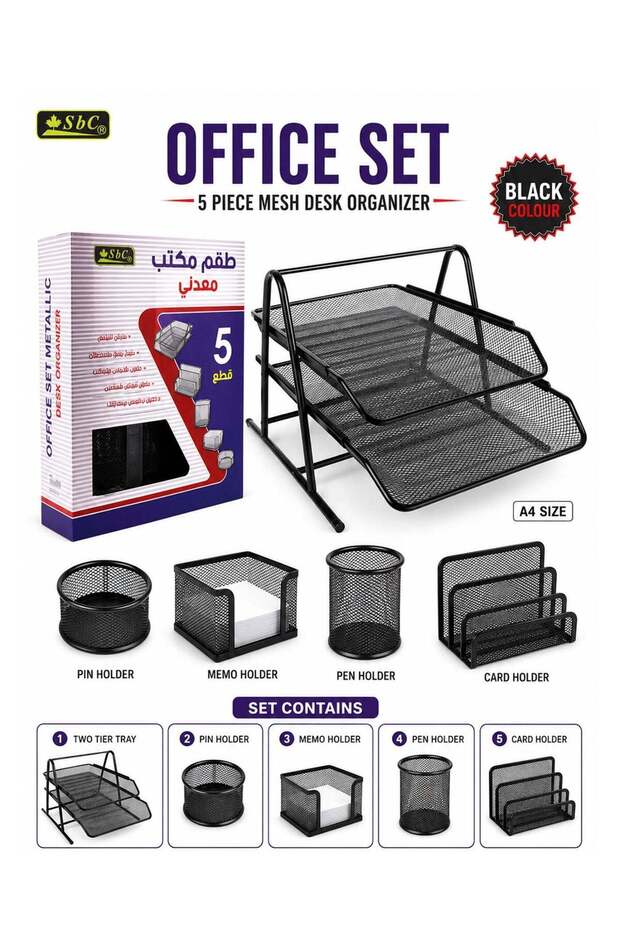 5-Piece Metal Mesh Desk Organizer Set Black