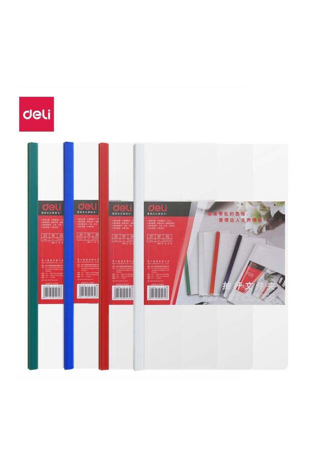 E5532 Report File - A4, Assorted Colors