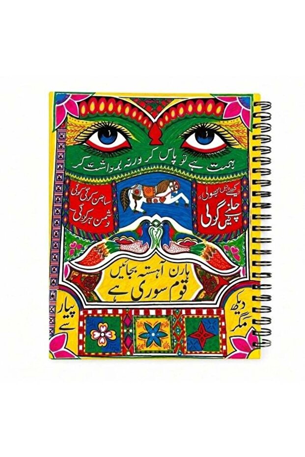 Multicolor Truck Art Notebook A4 4 Subject 200 Pages for School & Office Use