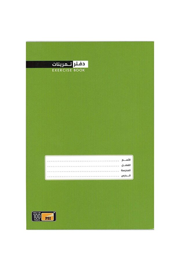 A4 Size Single Lined Notebook With Right Margin 100 Sheets Assorted Colours Laminated Cover