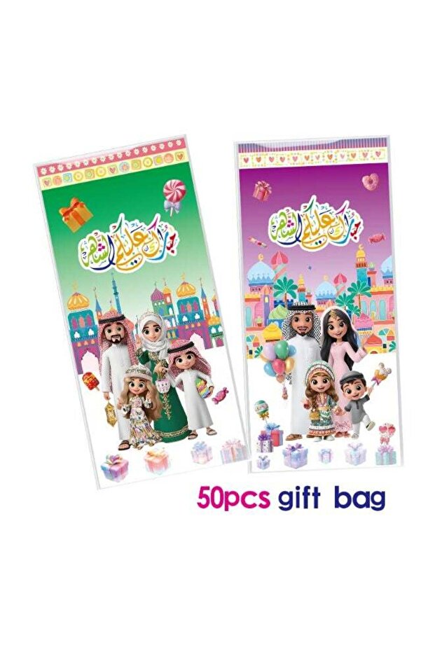 50PCS Eid Mubarak Candy Gift Bags with Twist Ties – Ramadan Biscuit Treat Bags for Eid Party Favors