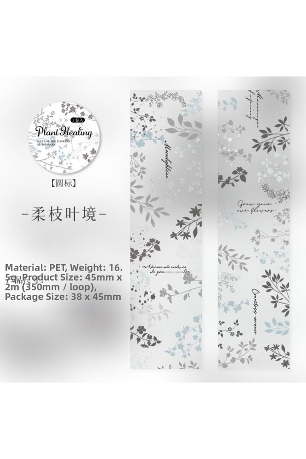 G4-2M Flower Patterned Pet Tape