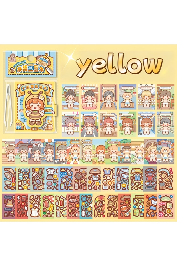 Yellow 1 Mini Dress-Up Sticker Book, Small Bean-Sized Notebook, Easy to Carry in Your Pocket, Cute N