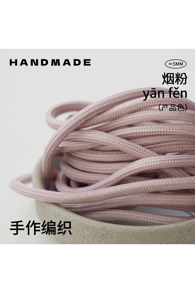 11Yards-10Meters 26 Vintage Pink-5mm 10M/11 Yards 5mm Macrame Polyester Braid Cords DIY Macrame Rope
