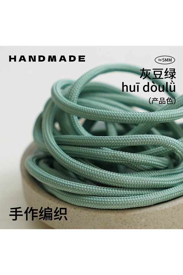 11Yards-10Meters 37 Pastel Green-5mm 10M/11 Yards 5mm Macrame Polyester Braid Cords DIY Macrame Rope
