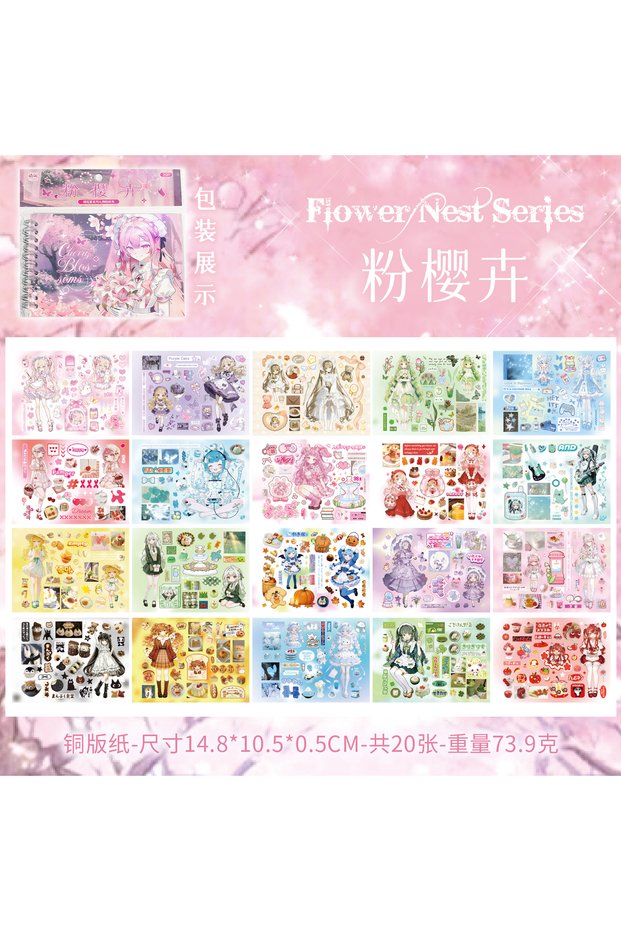 T1 Cute 20 Sheets Vintage Japanese Style Character Sticker Book Retro Scene Decor Collage Material f