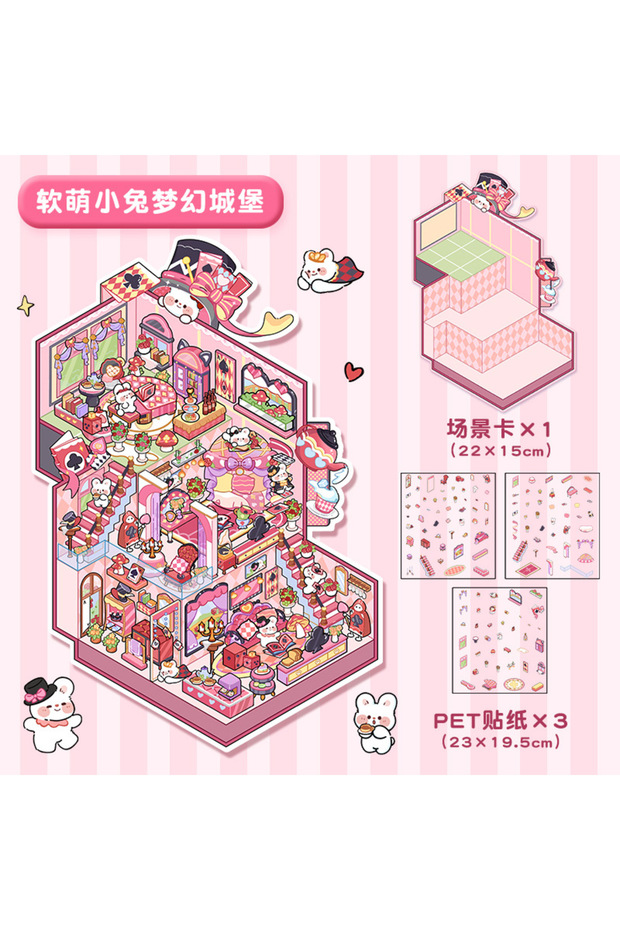 Bunny Castle DIY Plus Size Treasure Box World Landscape Sticker 3D Pocket Cabin Scene Stickers Gift