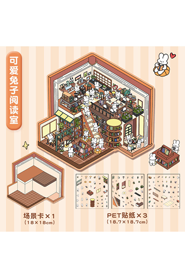 Rabbit Room DIY Plus Size Treasure Box World Landscape Sticker 3D Pocket Cabin Scene Stickers Gift f