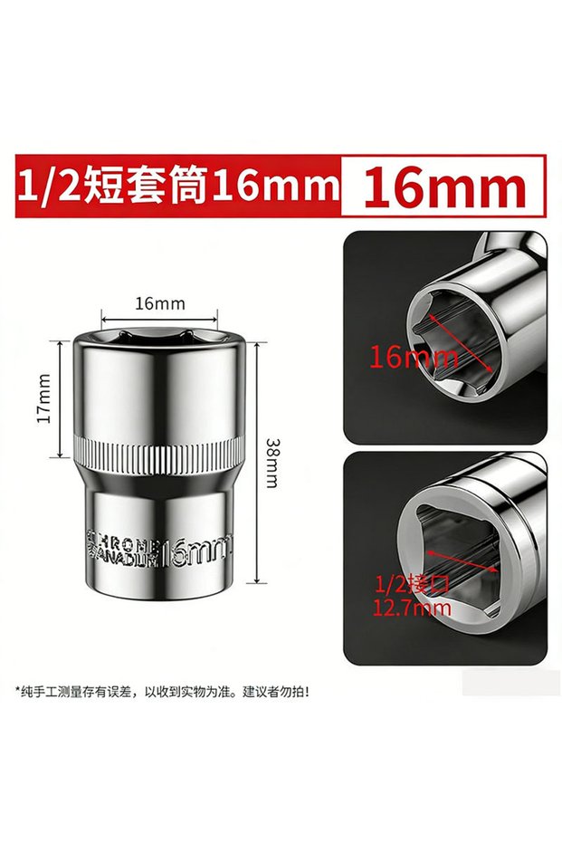 16mm WEELEE 8-32mm 1/2" Drive Chrome Vanadium Steel Socket, 6 Point Heavy Duty for Auto Repair & DIY