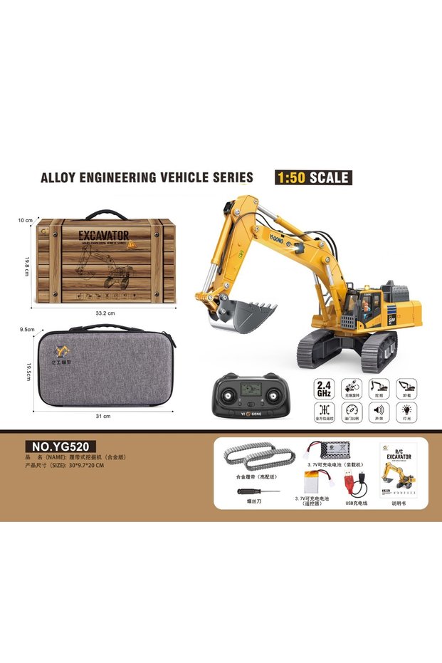 Y-520 Mini RC Excavator Loader 1/50 970 520 Excavator 636 Loader Electric Simulation Model Metal Tra