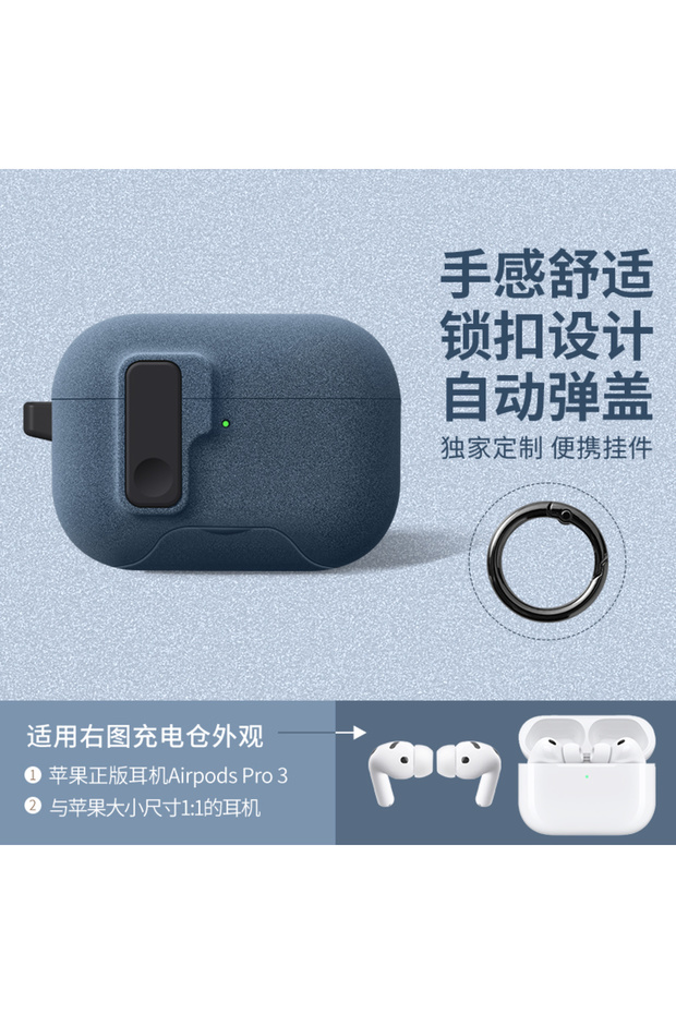 For AirpodPro3 blue 9292 2025 New For AirPods Pro 3 Phone Stand Case Cover Magnetic Auto Lock TPU Sh