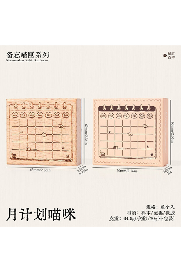 Monthly plan meow Memo Cat Box Wooden Hand Account Seal Retro Cat Schedule Plan Beech Wood Seal Dail
