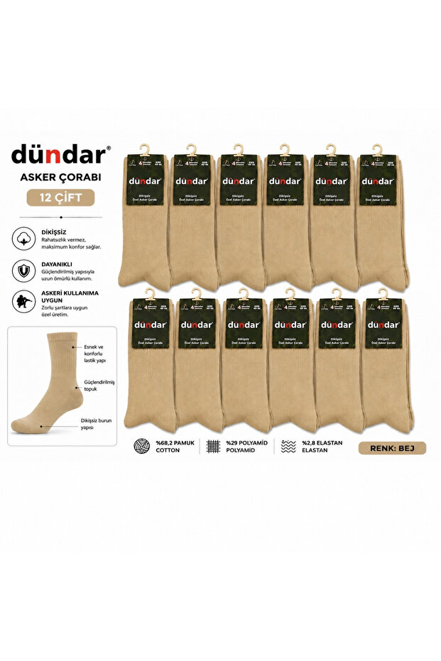 Plus Men's Soldier Socks 12 Pairs Special Soldier Socks Cotton Long Socks 40-44