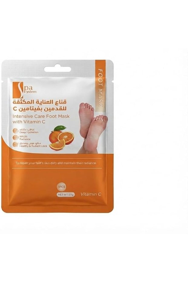 قناع القدم المكثف بفيتامين سي 50 جرام