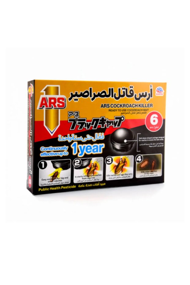 مبيد الصراصير الياباني ARS