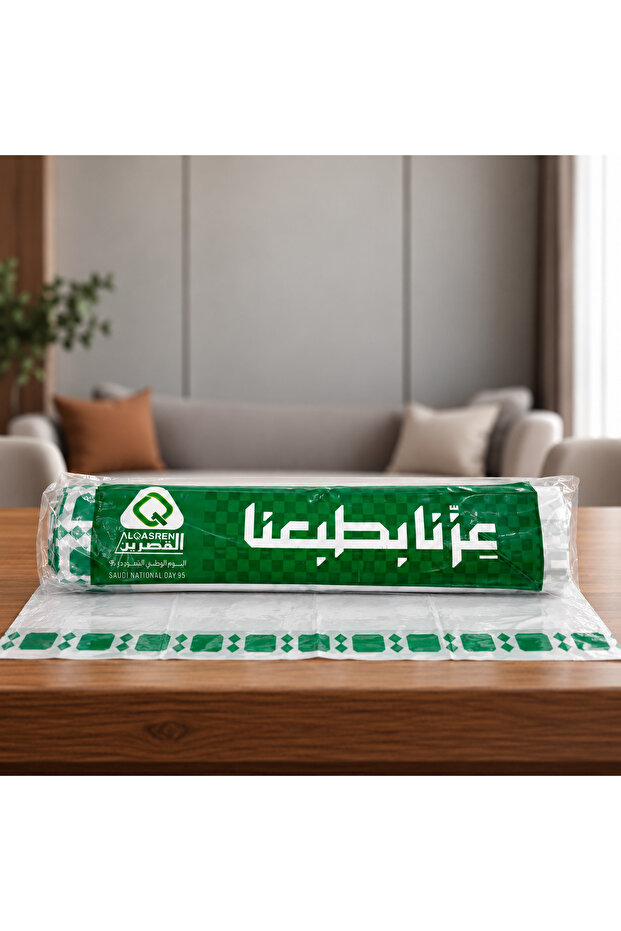 مفرش سفرة اليوم الوطني