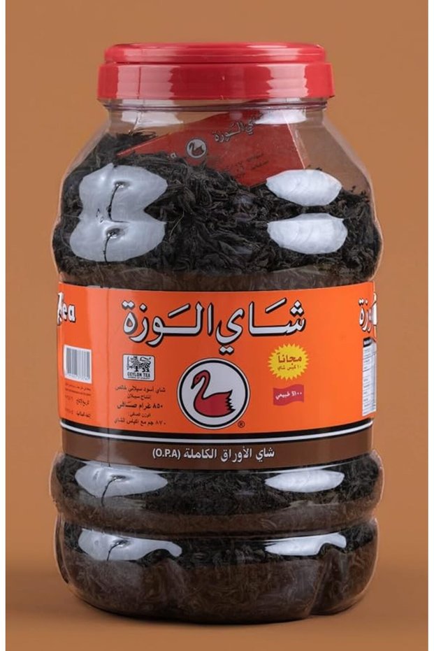 شاي سيلاني بأوراق كاملة 850 جرام