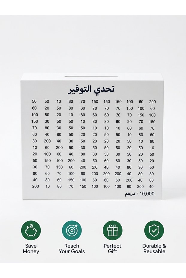 Savings Challenge Box (تحدي التوفير) - Wooden Money Bank with 10,000 Target Numbers | Reusable Goal Tracker & Piggy Bank