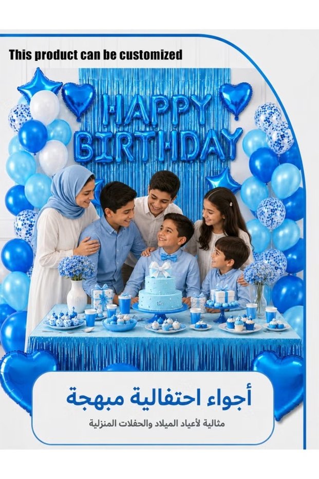 32-Piece Blue Birthday Decorations Kit, Heart & Star Foil Balloons, Fringe Curtain and Tablecloth Set, Complete Party Decor for Family Birthday Celebration
