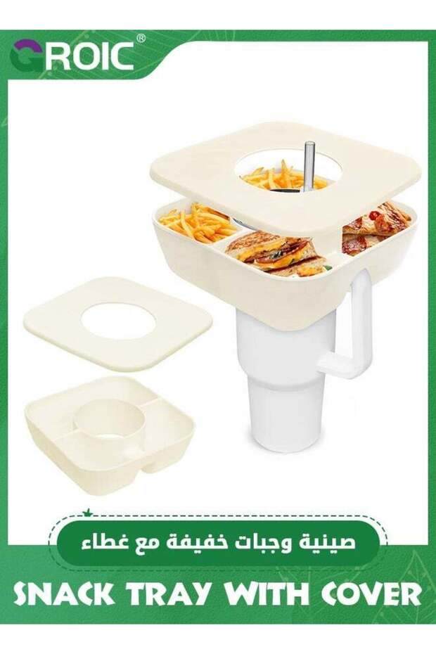 Snack Tray with Cover, Reusable Snack Bowl for Stanley 40 oz Tumbler with Handle, Cute Silicone Snack Holder, Snack Cup Silicone Snack Ring Snack Platters for Stanley Accessories