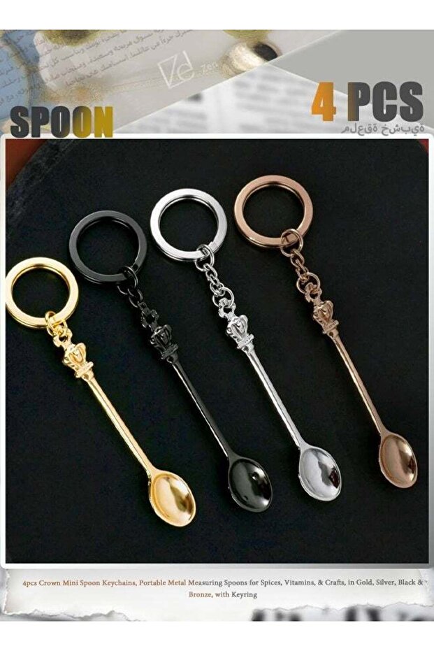 4pcs Crown Mini Spoon Keychains, Portable Metal Measuring Spoons for Spices, Vitamins, & Crafts, in Gold, Silver, Black & Bronze, with Keyring