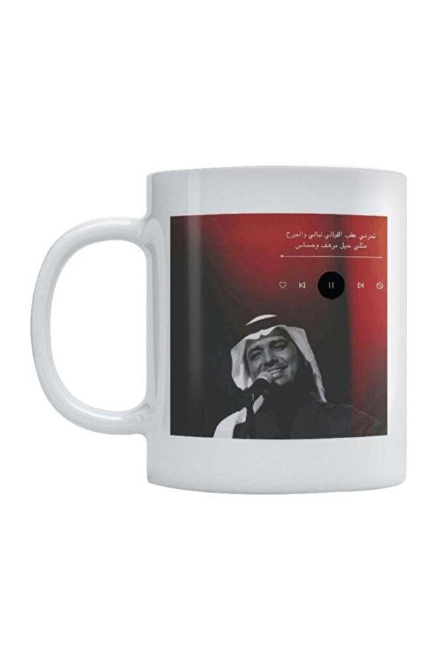 Rashed Al-Majed Printed Mug White/Black/Red 350ml