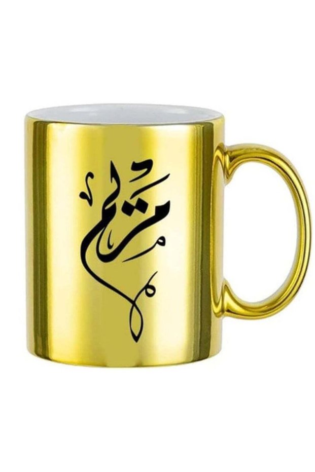Maryam Arabic Name Calligraphy Printed Mug